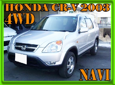 Crv